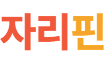 자리핀 Jaripin